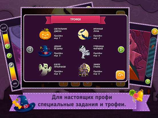Пазл Пэчворк. Хеллоуин Пазл Пэчворк. Хеллоуин