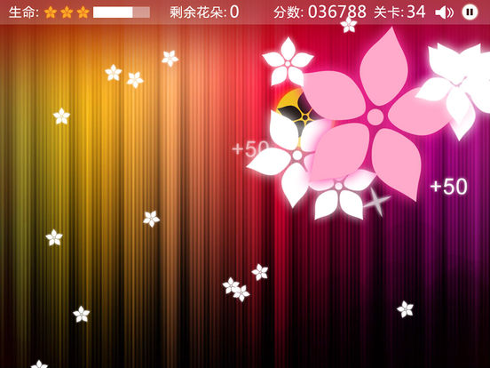 iPad Screenshot 2