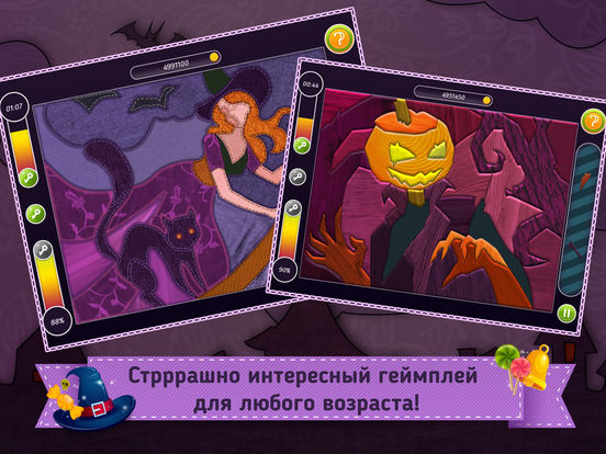 Пазл Пэчворк. Хеллоуин Пазл Пэчворк. Хеллоуин