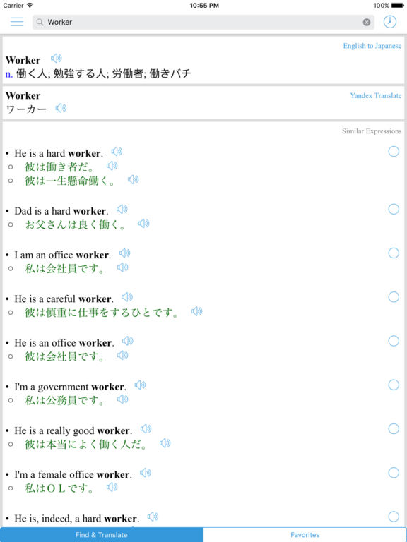 english to japanese translator google