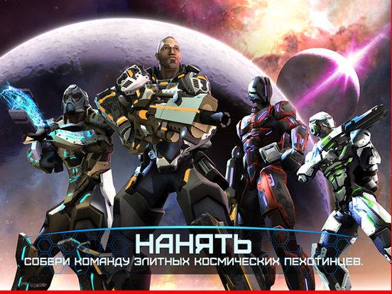 Скачать Соперники на войне: 2084 ( Rivals at War: 2084 )