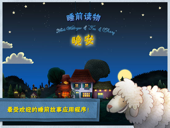 iPad 屏幕截图 1