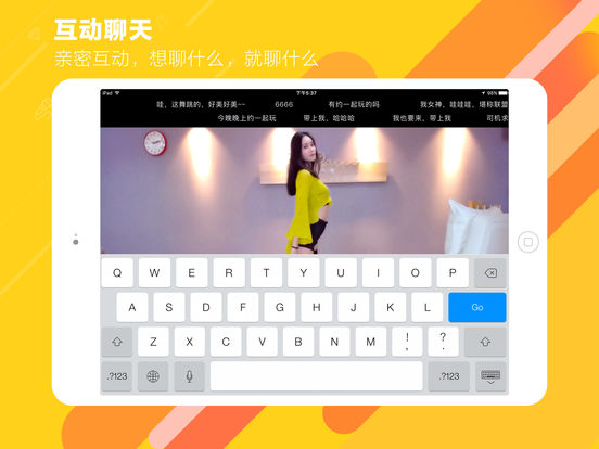 iPad Screenshot 3