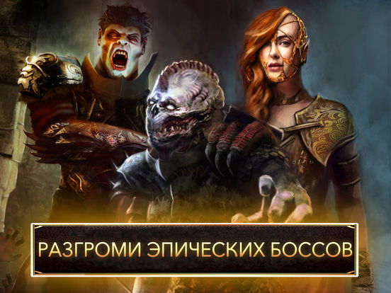 Скачать Drakenlords