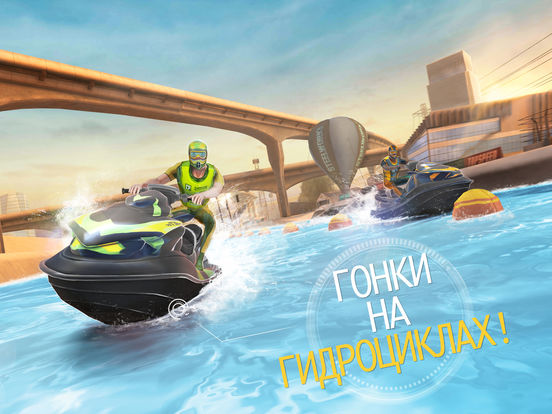 Top Boat: Water Racing Simulator GP на iPad