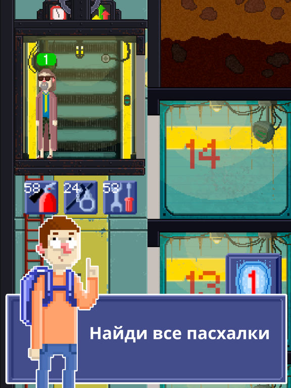 Симулятор лифта - отвези всех для iPad