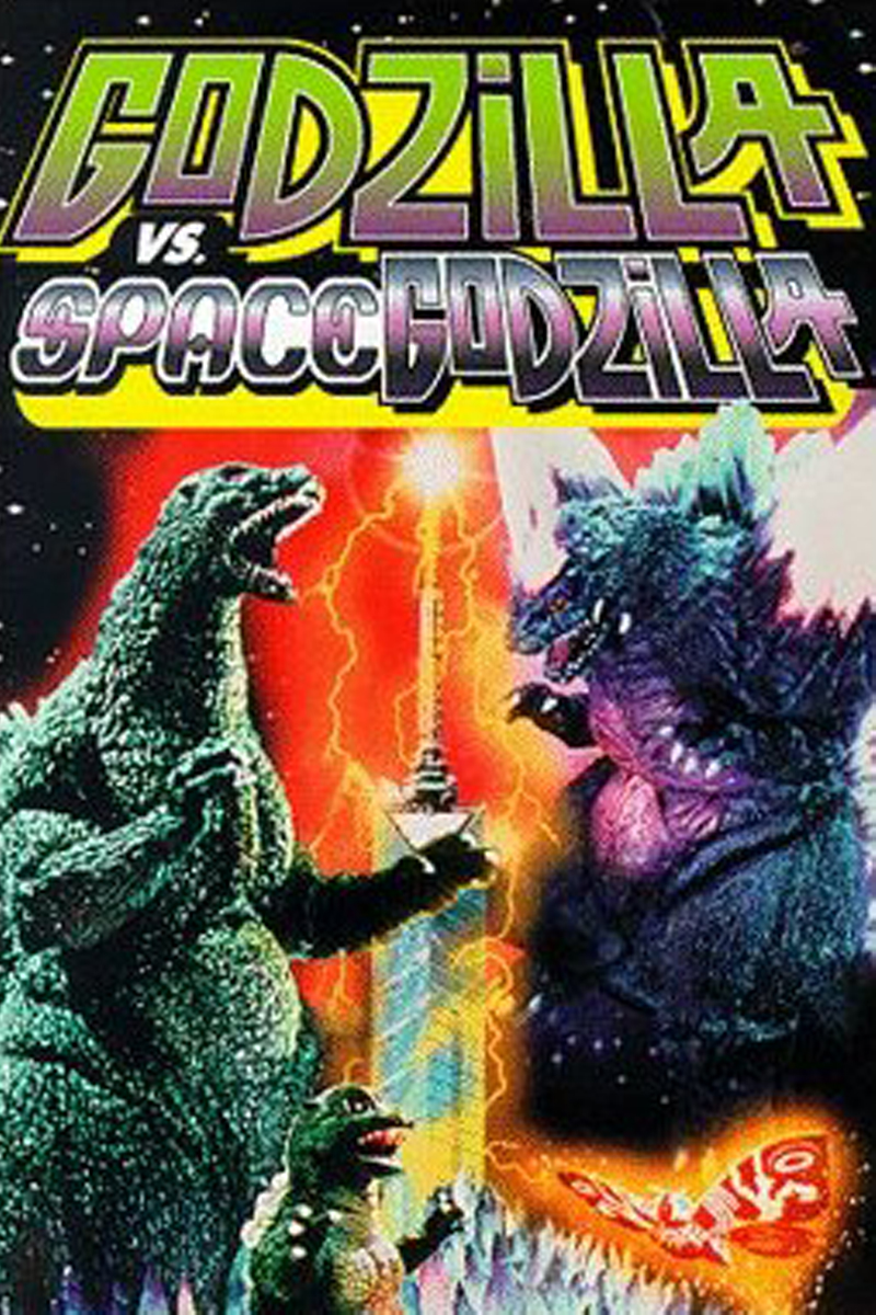 ITunes - Movies - Godzilla Vs. SpaceGodzilla