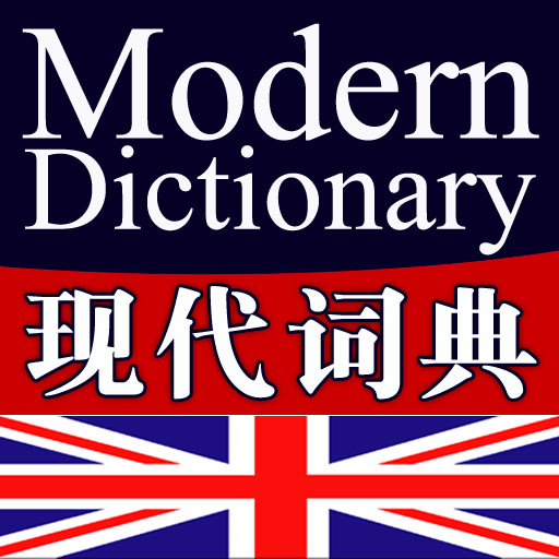 Modern English-Chinese Chinese-English Dictionary powered by FLTRP