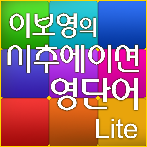 Crossword Plus-Lee Boyoung's Situational English Vocabulary Lite