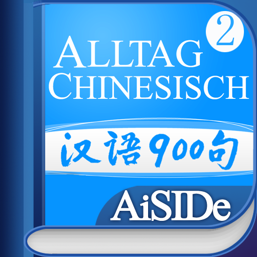 Everyday Chinese Multimedia Flashcard 2 (German) powered by FLTRP