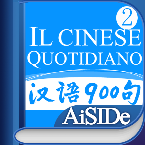 Everyday Chinese Multimedia Flashcard 2 (Italian) powered by FLTRP