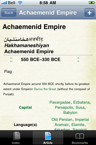 The Persian Empire Study Guide image #1