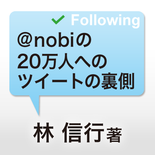 Behind the scenes of @nobi's 200 thousand followers