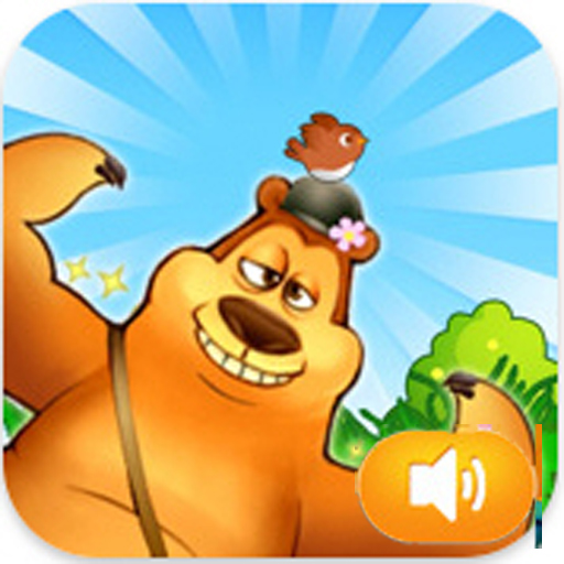 A Bear And A Cute Kid : Angel Interactive I icon