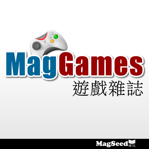 MagGames 電子遊戲雜誌