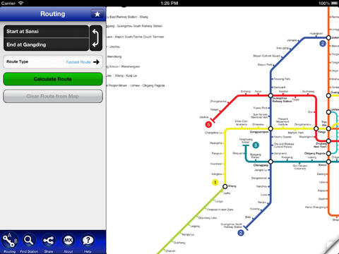 Guangzhou Metro Route planner screenshot 7