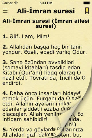 Azerbaycan Quran (Коран на азербайджанском) - náhled
