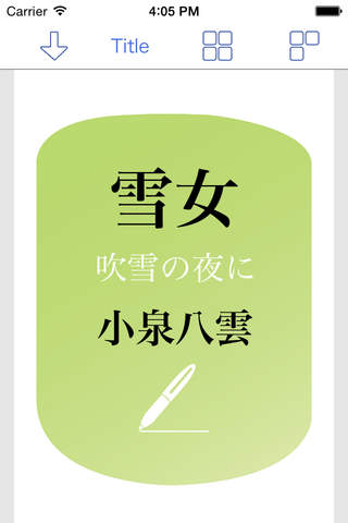 eBook Cover Creator - náhled