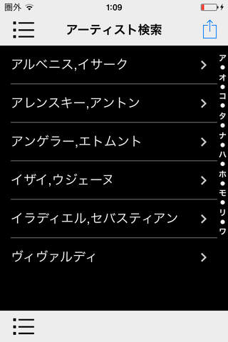クラシックミュージック フリー - náhled