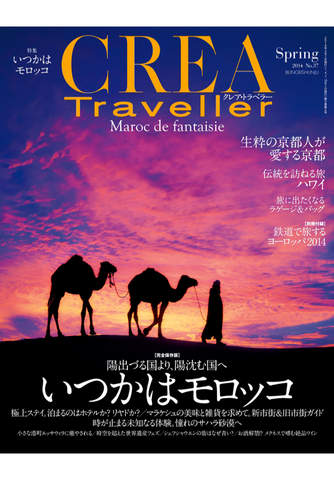 CREA Traveller - náhled