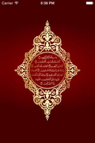 Quran Tajweed - الفران الكريم تجويد (Full Version) - náhled