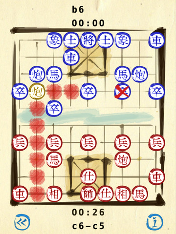 Chinese Chess (Xiangqi) screenshot 5