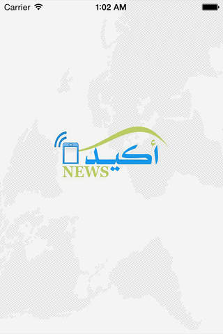 صحيفة أكيد نيوز - náhled