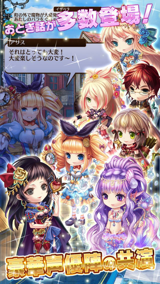 The Tower Of Princess タワーオブプリンセス Apps 148apps