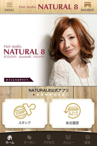 Hair studio NATURAL8 - náhled