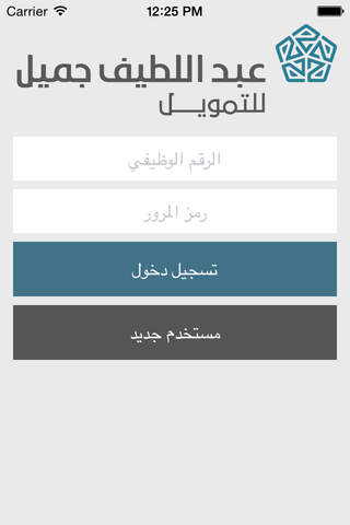 الاستعلام عن السيارات - náhled