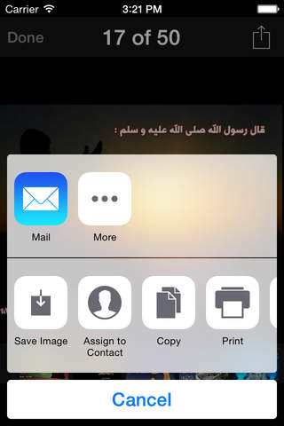 صور رمضان كريم أدعية وتهاني وخلفيات - náhled