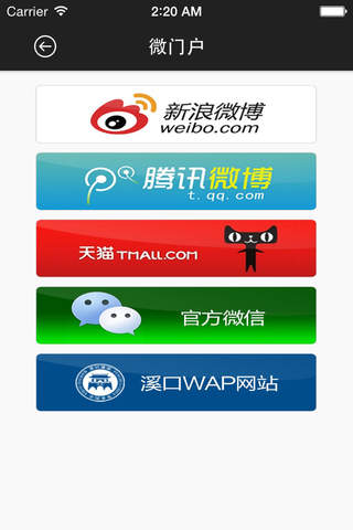 溪口领导版 - náhled