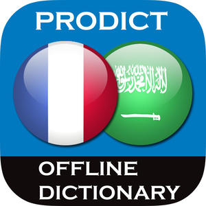 Arabic <> French Dictionary + Vocabulary trainer