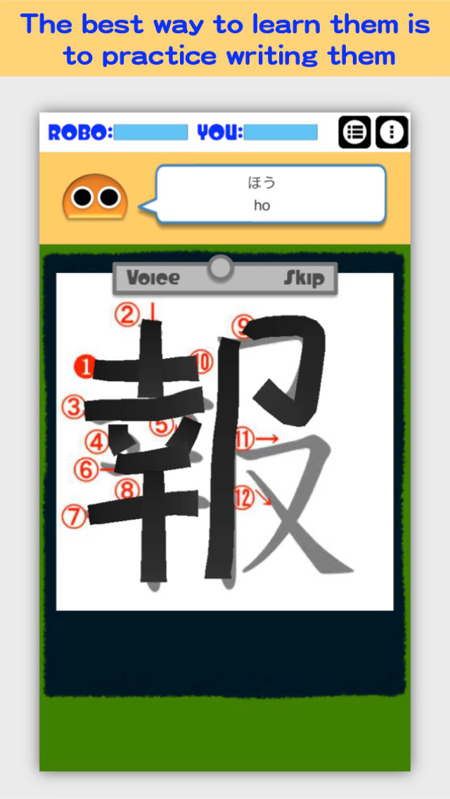 Writing Order. Kanji 5th. screenshot 2