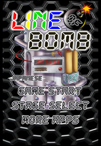 LINE OF BOMB - náhled