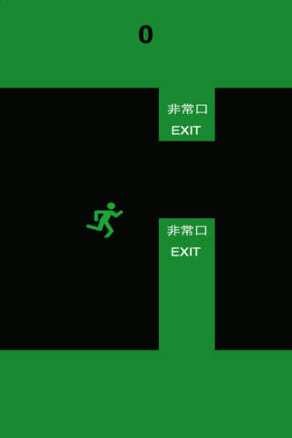 非常口脱出 - náhled