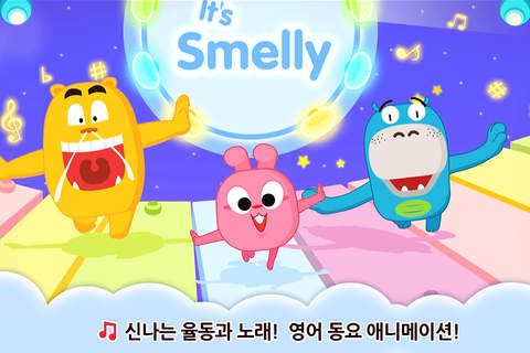 [공식인증앱]크루루ABC송-유아영어동요학습VOD - náhled