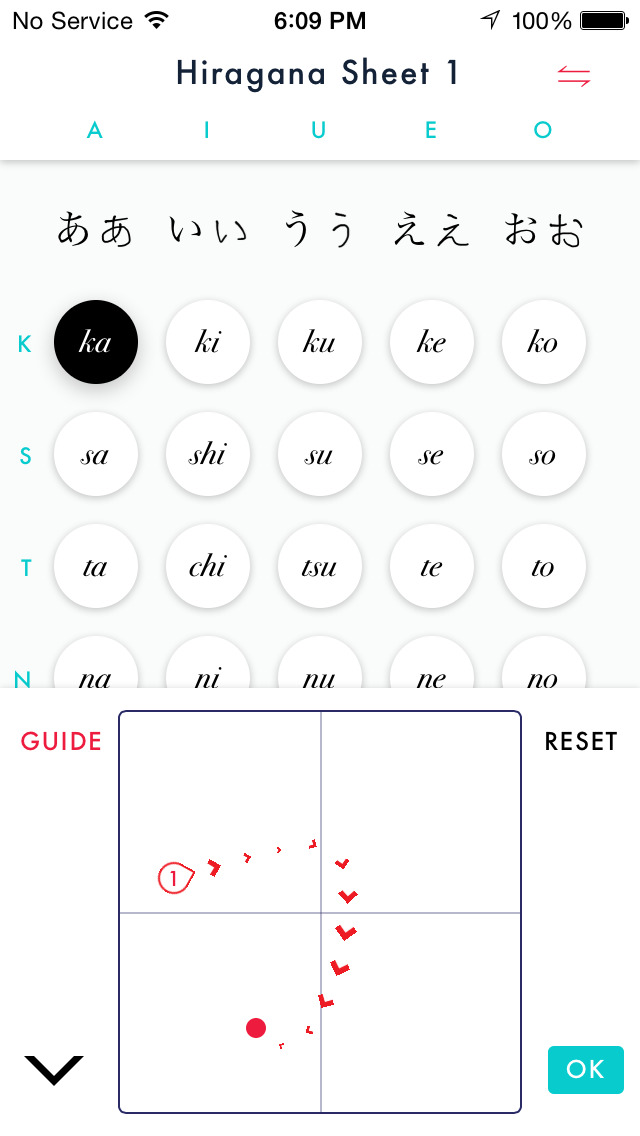 Hiragana Writing Practice Apps 148Apps