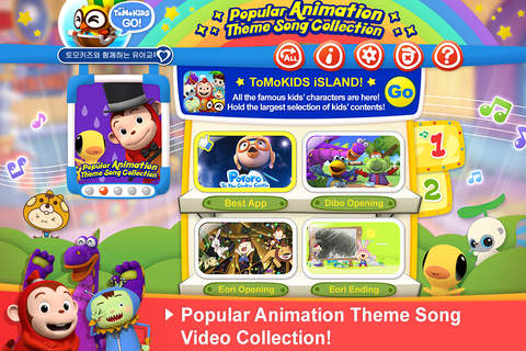 Popular Animation Theme Song Video Collection : La - náhled