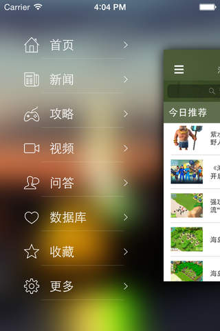 最全攻略 for 海岛奇兵 - náhled