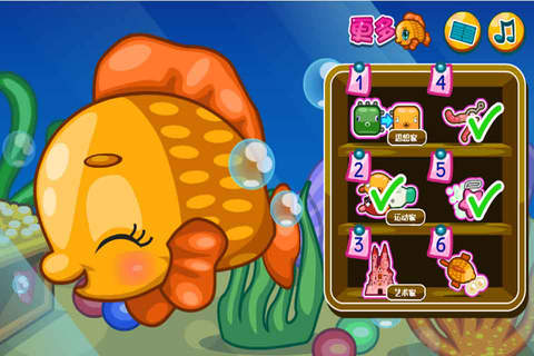 COCO Fish-CN - náhled