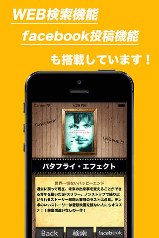 おすすめ映画診断〜ピッタリの映画教えます！〜 - náhled
