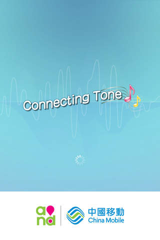 接駁鈴聲 - náhled