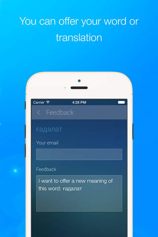 Қазақ-ағылшын сөздігі - náhled