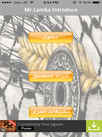 اغاني فلسطينيه - náhled