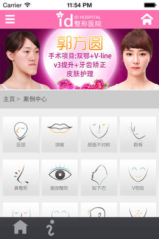 idHospital - náhled