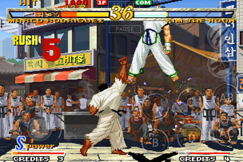 GAROU: MARK OF THE WOLVES - náhled