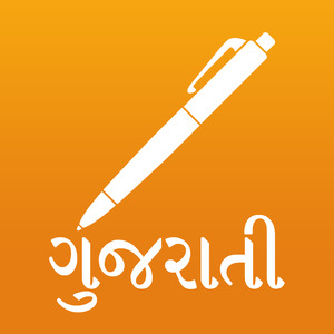 Gujarati Note Writer Faster Input Type Keyboard