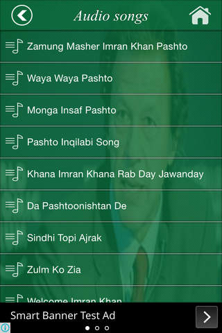 PTI Songs - náhled
