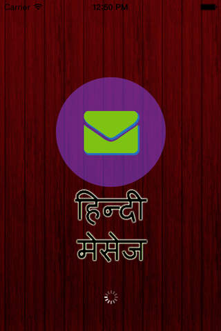 Hindi Messages - Only In Hindi Language - náhled
